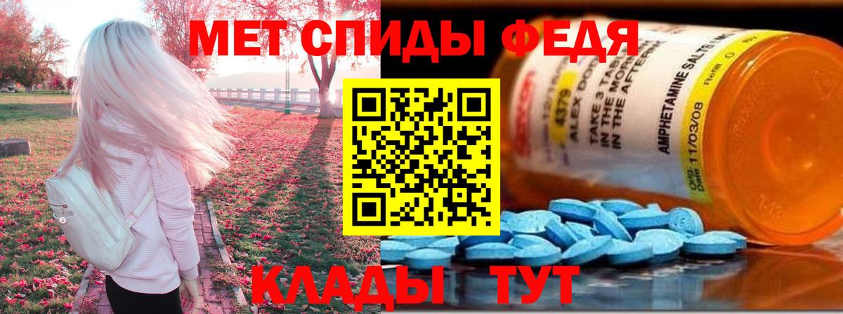 АМФ Розовый  Вход с VPN  Amphetamine  Зерноград 