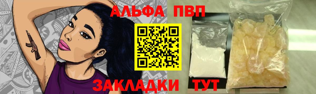 A PVP СК КРИС Зерноград