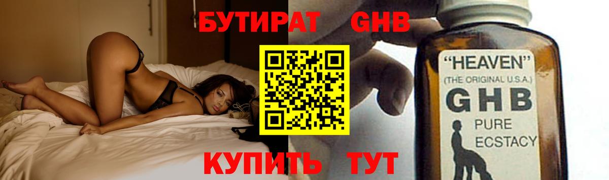 Мефедрон кристаллы  Cocaine  Зерноград  Вход с VPN  ГАШ  Конопля 