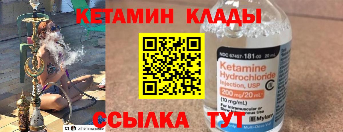 Alpha-PVP Зерноград