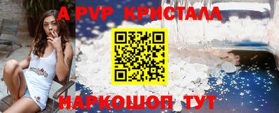 мефедрон Бийск