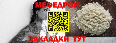 крисы Беслан