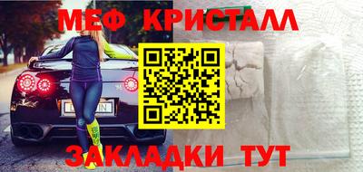 крисы Беслан