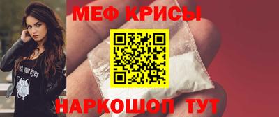 крисы Беслан