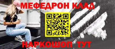 крисы Беслан