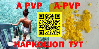 мефедрон Бийск