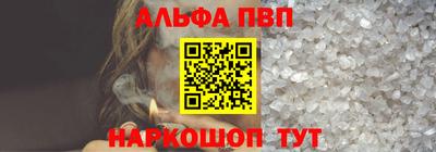 крисы Беслан