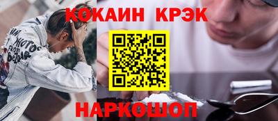 крисы Беслан