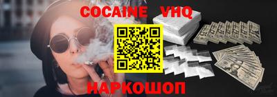 крисы Беслан