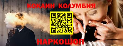 крисы Беслан