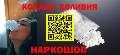 мефедрон Бийск