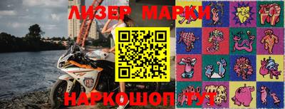 мефедрон Бийск
