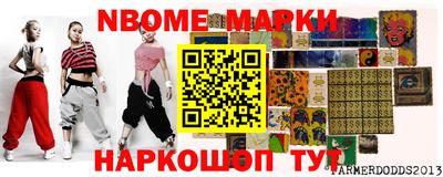 мефедрон Бийск