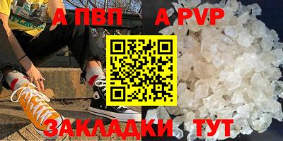 мефедрон Бийск