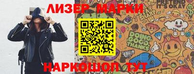 крисы Беслан