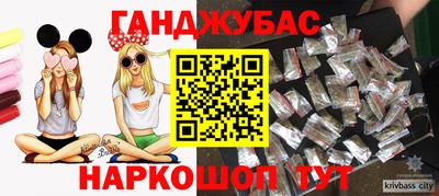 мефедрон Бийск