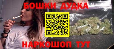мефедрон Бийск