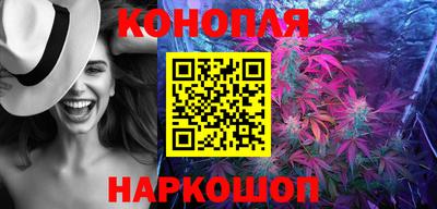мефедрон Бийск