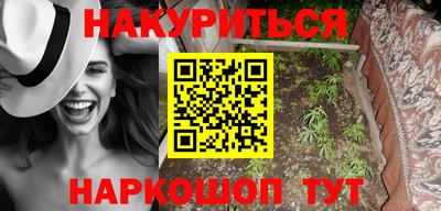 крисы Беслан