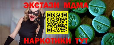 ECSTASY Берёзовский