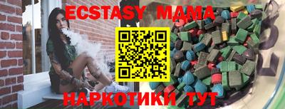 крисы Беслан
