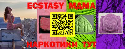 крисы Беслан