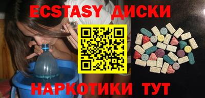 ECSTASY Берёзовский