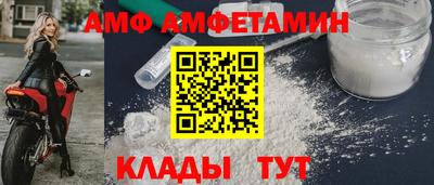 амфетамин Нальчик