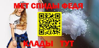 мефедрон Бийск