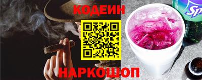крисы Беслан