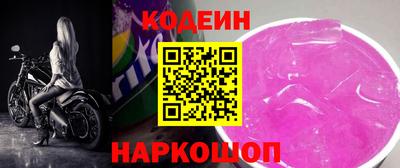 мефедрон Бийск