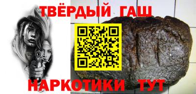 крисы Беслан