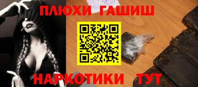мефедрон Бийск