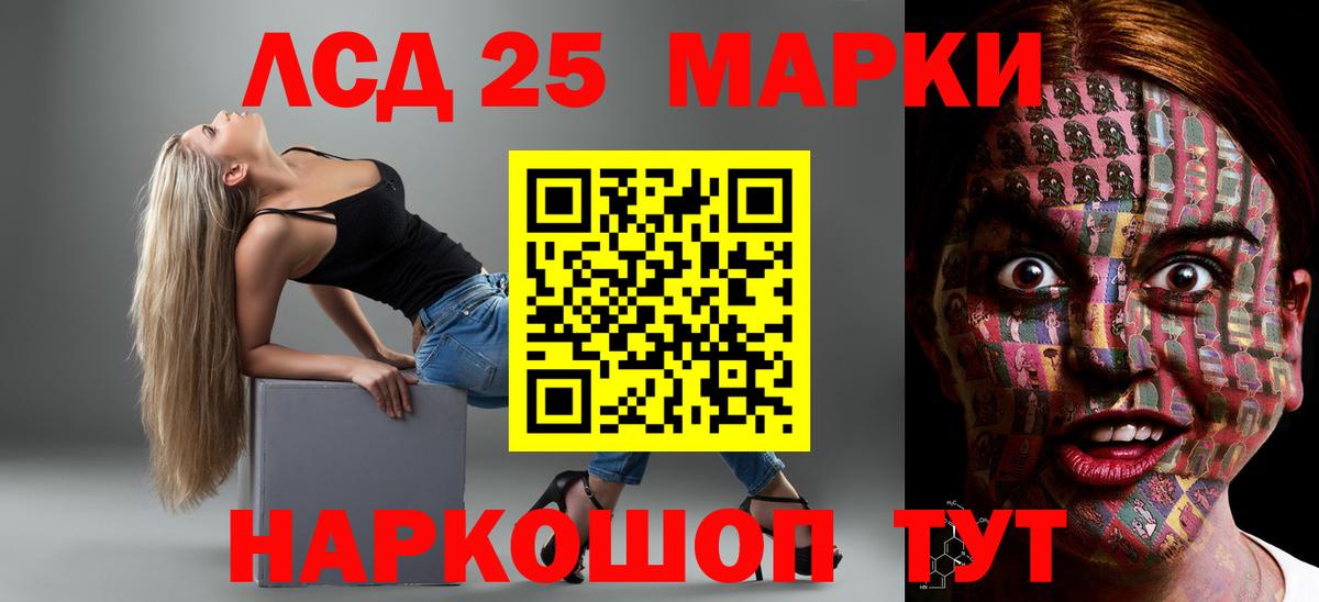 Лсд 25 экстази кислота  Вход с VPN  Зерноград  LSD-25 экстази кислота 