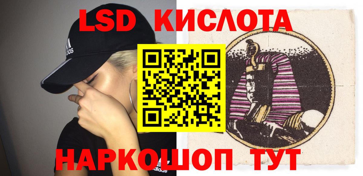 Наркотические марки 1,8мг  Вход с VPN  Марки 25I-NBOMe  Зерноград 