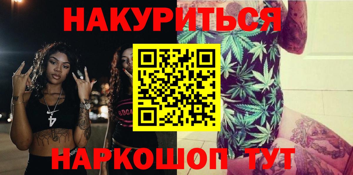 Конопля гибрид  Каннабис VHQ  Конопля ГИДРОПОН  Каннабис сатива  Зерноград  Вход с VPN 